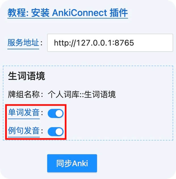 Anki