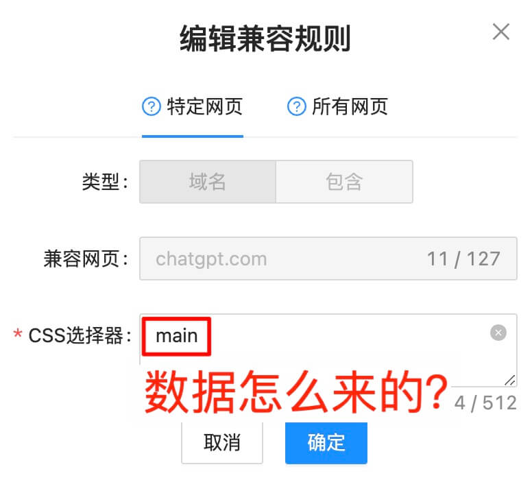 兼容区的css选择器1